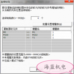 掌握這個三菱PLC編程技巧，你離大師又進了一步！