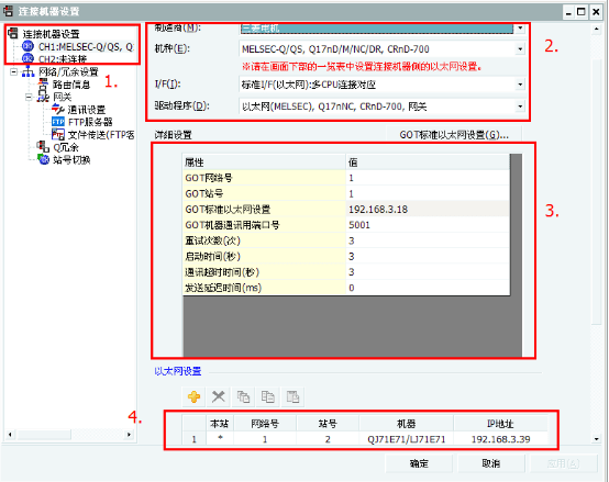 觸摸屏參數(shù)設(shè)置